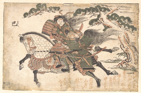 Tomoe Gozen Killing Uchida Saburo Ieyoshi at the Battle of Awazu no Hara, ca. 1750, Ishikawa Toyonob