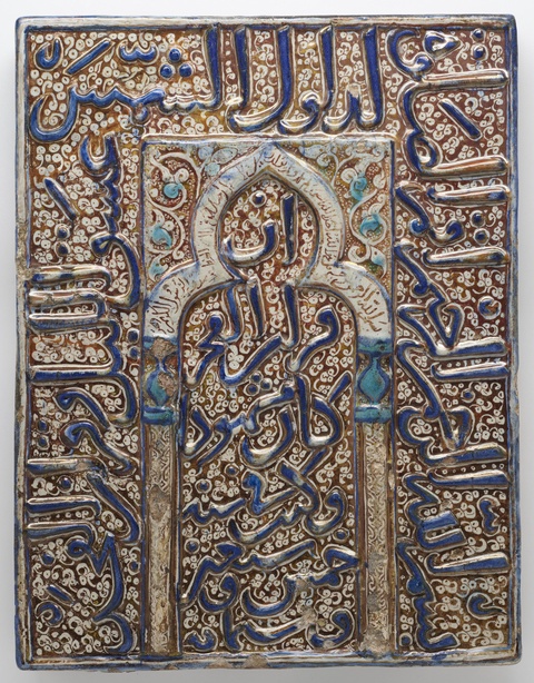 "Mihrab" Plaque, 1276-1277, Iranian