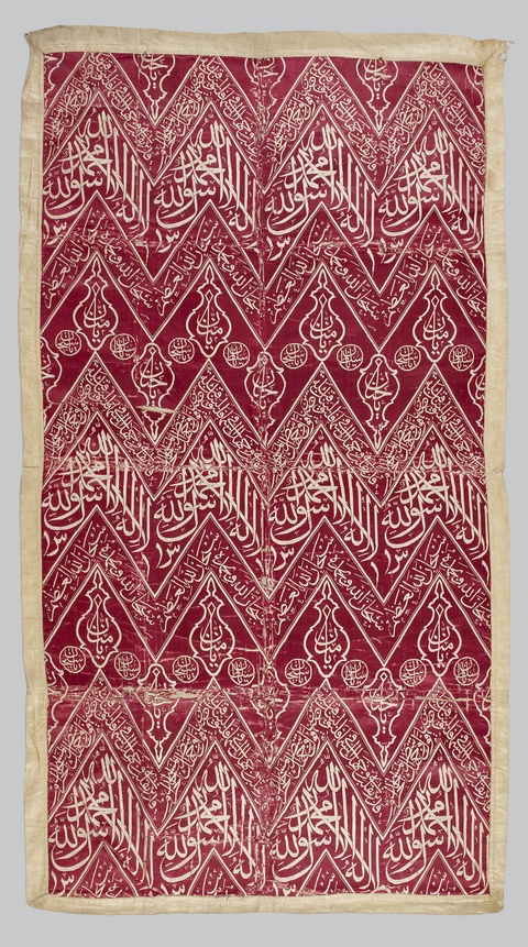 Fragmentary Ottoman Cenotaph Cover with Qur'anic Verses, 17th-18th century, Islamic