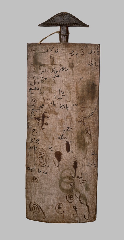 Qur’anic Writing Board, late 19th or early 20th century, Sudanese