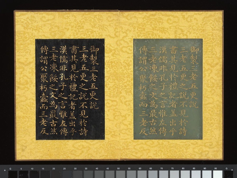 The rectangular open album has a black rectangle on the left side and a grayish-green rectangle on t