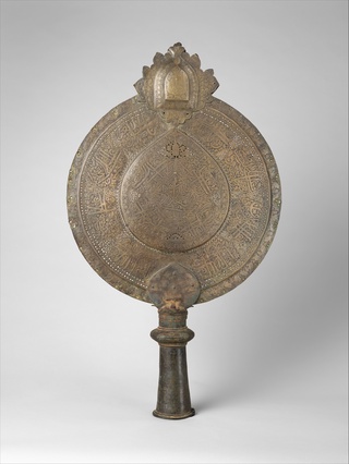 Fragment of a Processional Standard ('Alam)