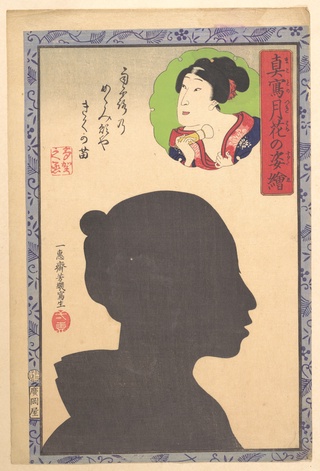 Silhouette Image of Kabuki Actor, 19th century, Utagawa Yoshiiku, Japanese