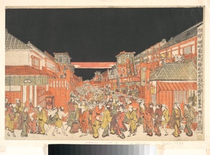 Perspective Picture (Uki-e): Theater District at Dawn on Opening Day of the Kabuki Season