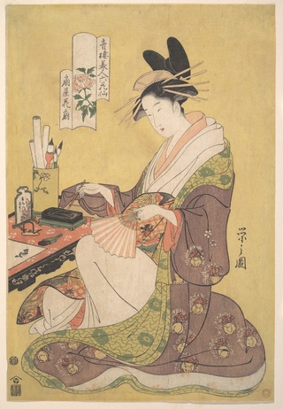 The Courtesan Hanaōgi of the Ōgiya Brothel (Ōgiya Hanaōgi), from the series Beauties of the Pleasure