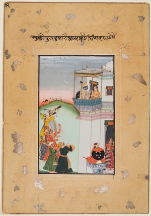 Krishna and Consort on a Palace Balcony with Musicians: Vukharo Ragaputra of Bhairav, from the “Bost