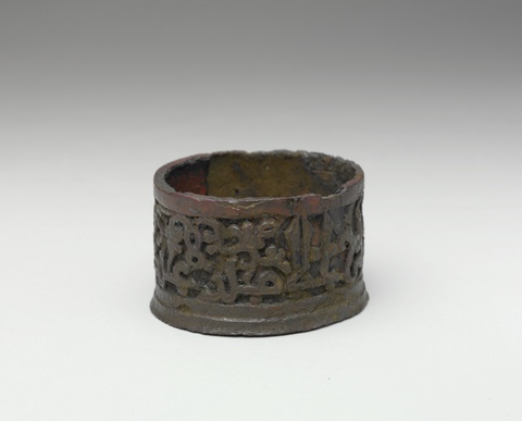 Inkwell with the Name of Amir 'Abdullah ibn al-Hasan Pars, probably 11th century, Iranian