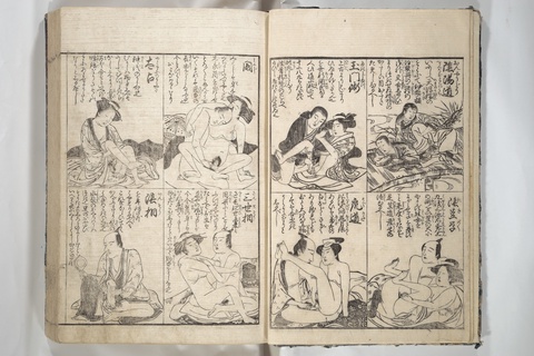 Erotica; Compendium Guide to the Brothels of Osaka, ca. 1770, Kitao Shigemasa, Japanese